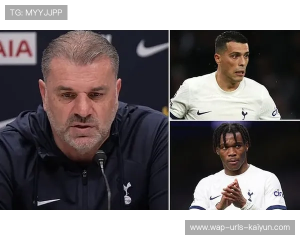 热刺战术漏洞被揭，主帅或将调整策略