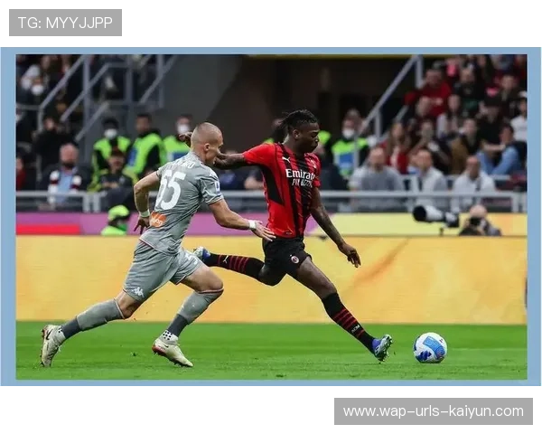 意甲米兰边路配合成效,胜利逐步到手